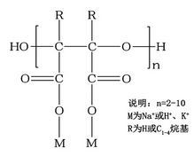 聚环氧琥珀酸（钠）PESA